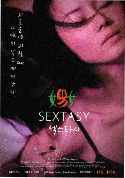 雾海拾遗动画封面图